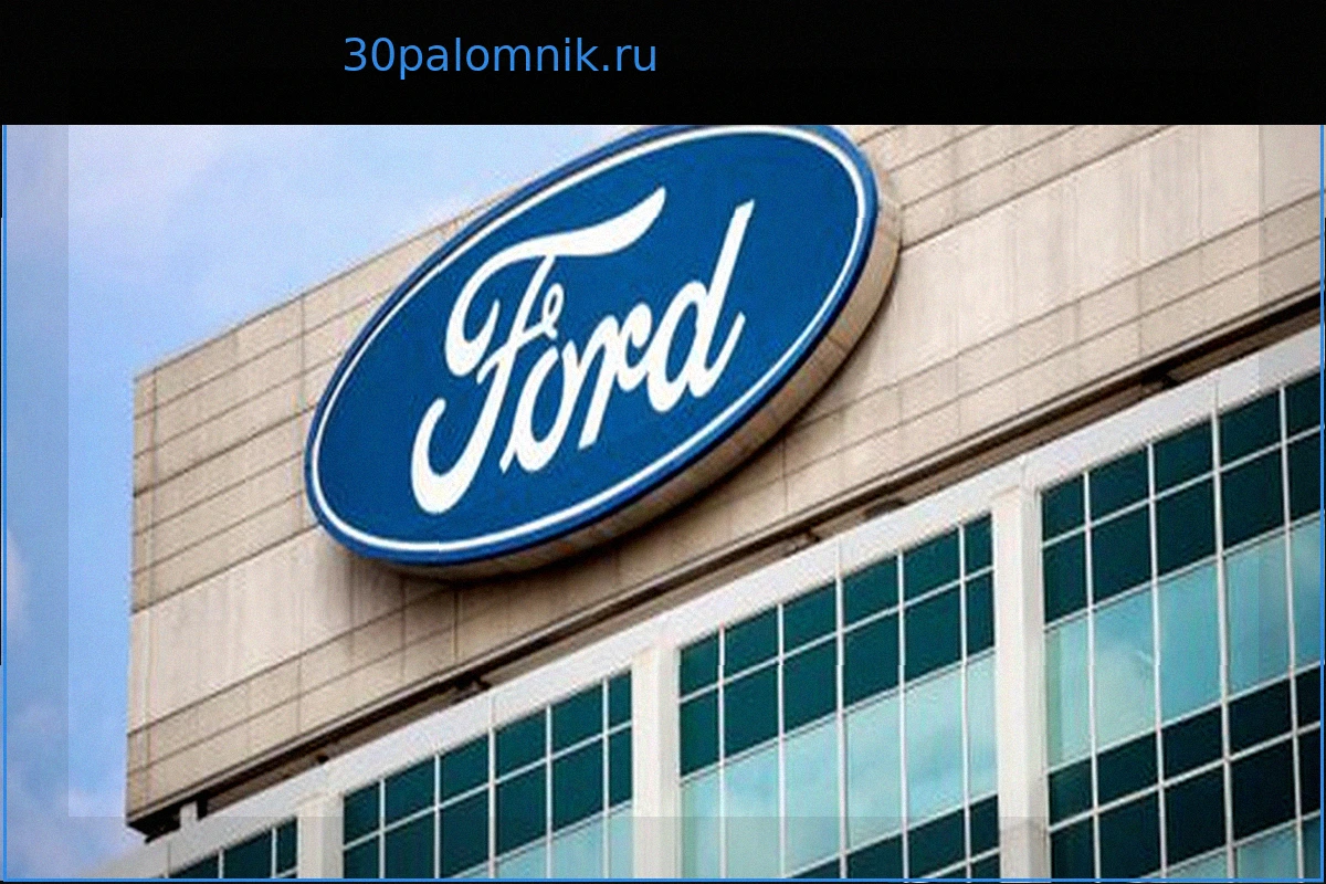 Ford ведет переговоры с правительством США о военных контрактах