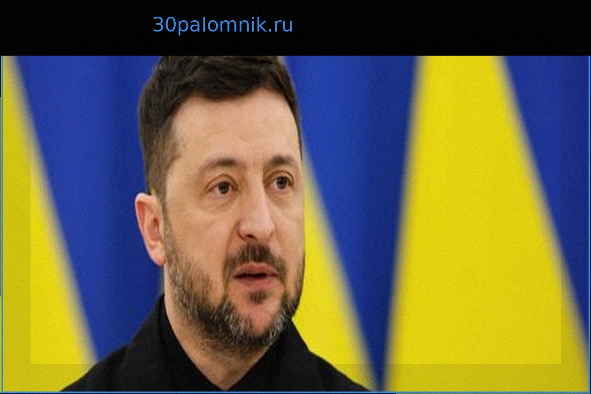Владимир Зеленский: Украина направила России новое мирное предложение