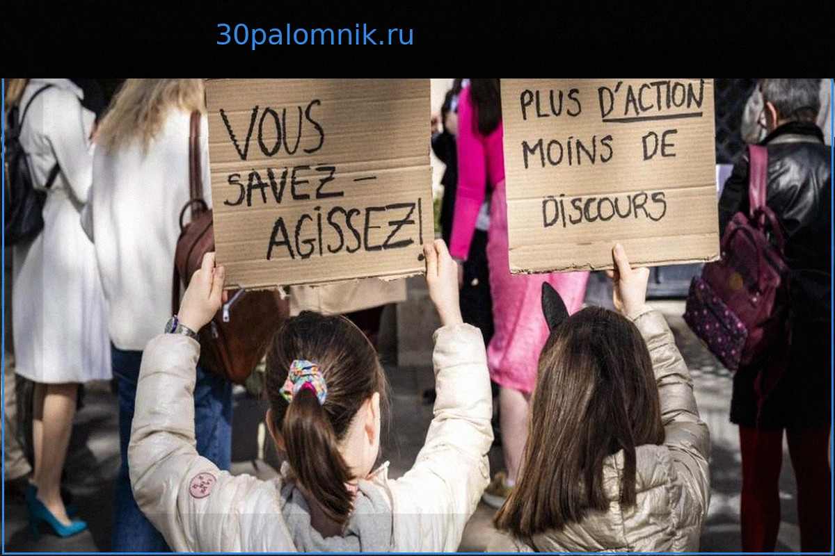 В Париже расследуются случаи насилия в почти 120 школах и детских садах