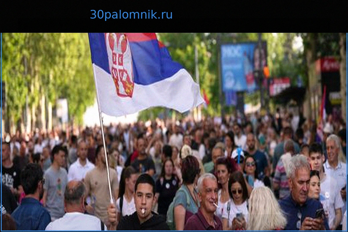 Десятки тысяч человек протестуют в Белграде против президента Сербии Вучича