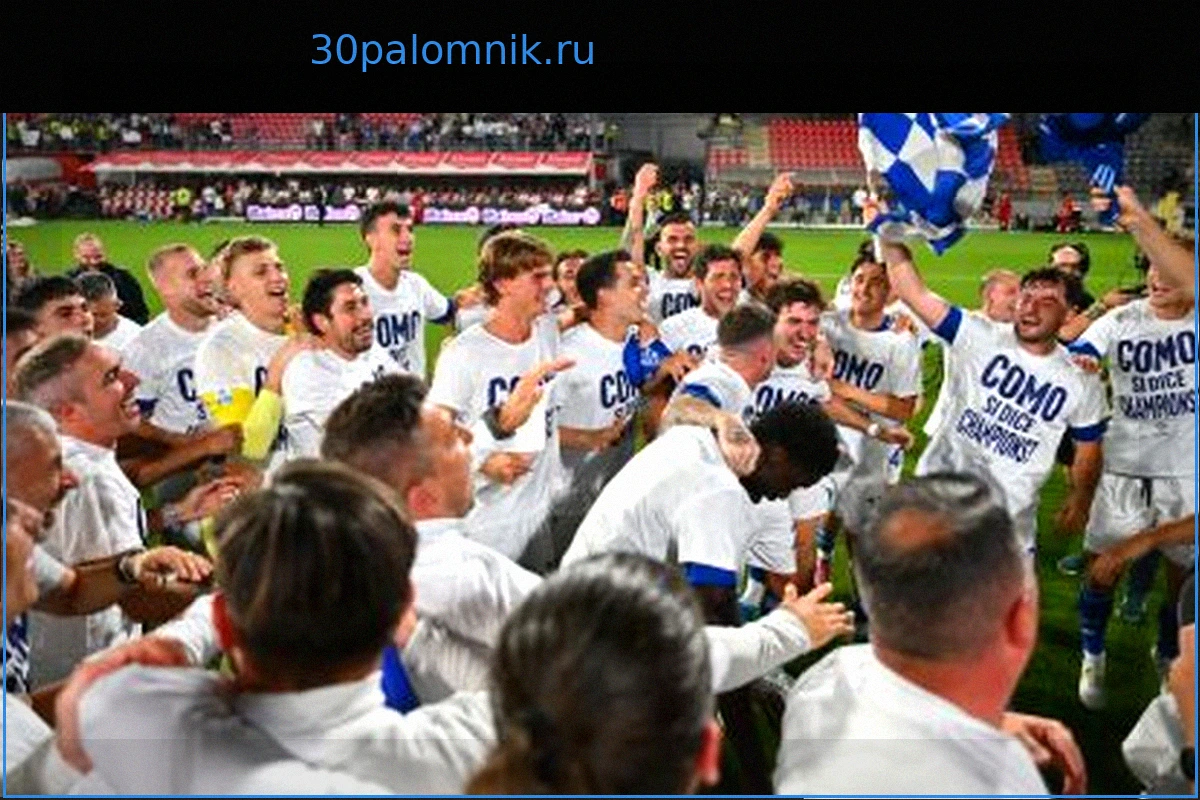 Президент ФК «Комо» ошеломлен прорывом в Лигу чемпионов и будущем Фабрегаса и Нико Паса