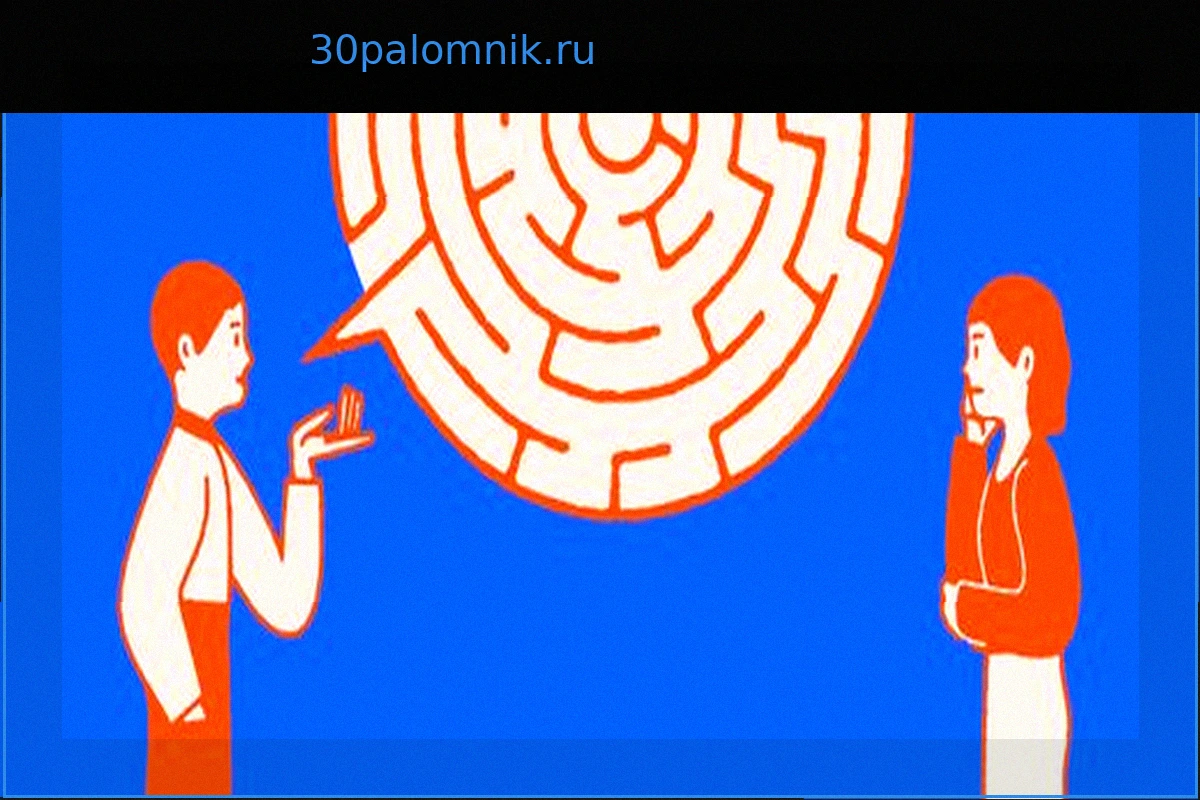 Общение в отношениях: 9 типичных ловушек и как их избежать