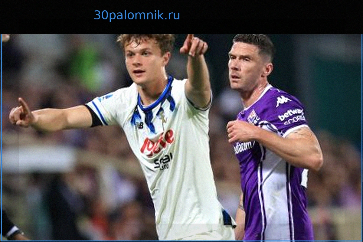 «Фиорентина» 1-1 «Аталанта» – Команды разделили очки в заключительной игре