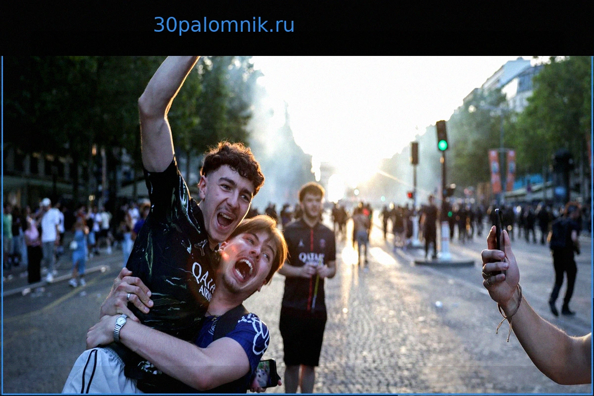 Париж празднует вторую победу ПСЖ в Лиге чемпионов на фоне напряженности