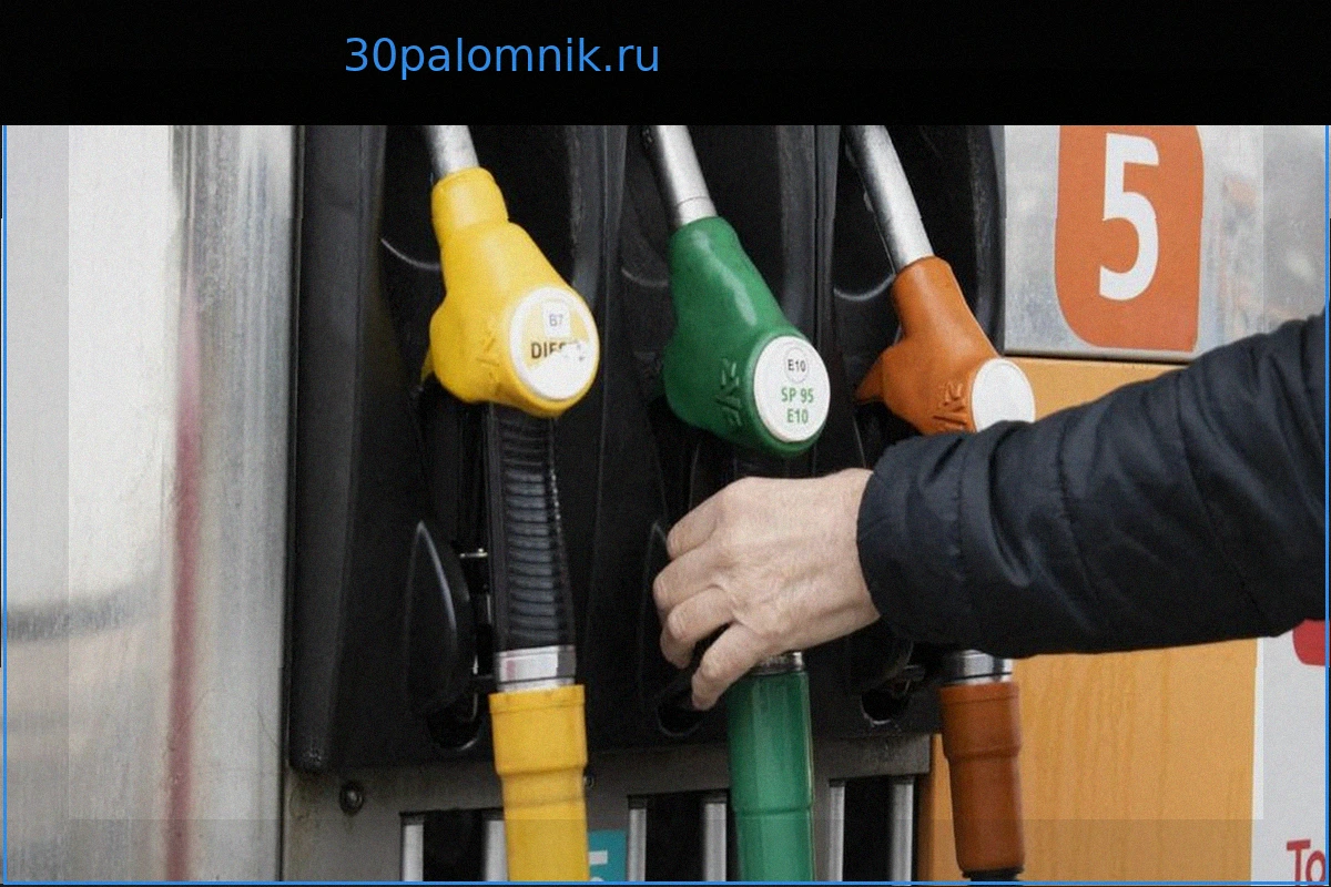 Французы требуют налогообложения сверхприбылей из-за роста цен на топливо