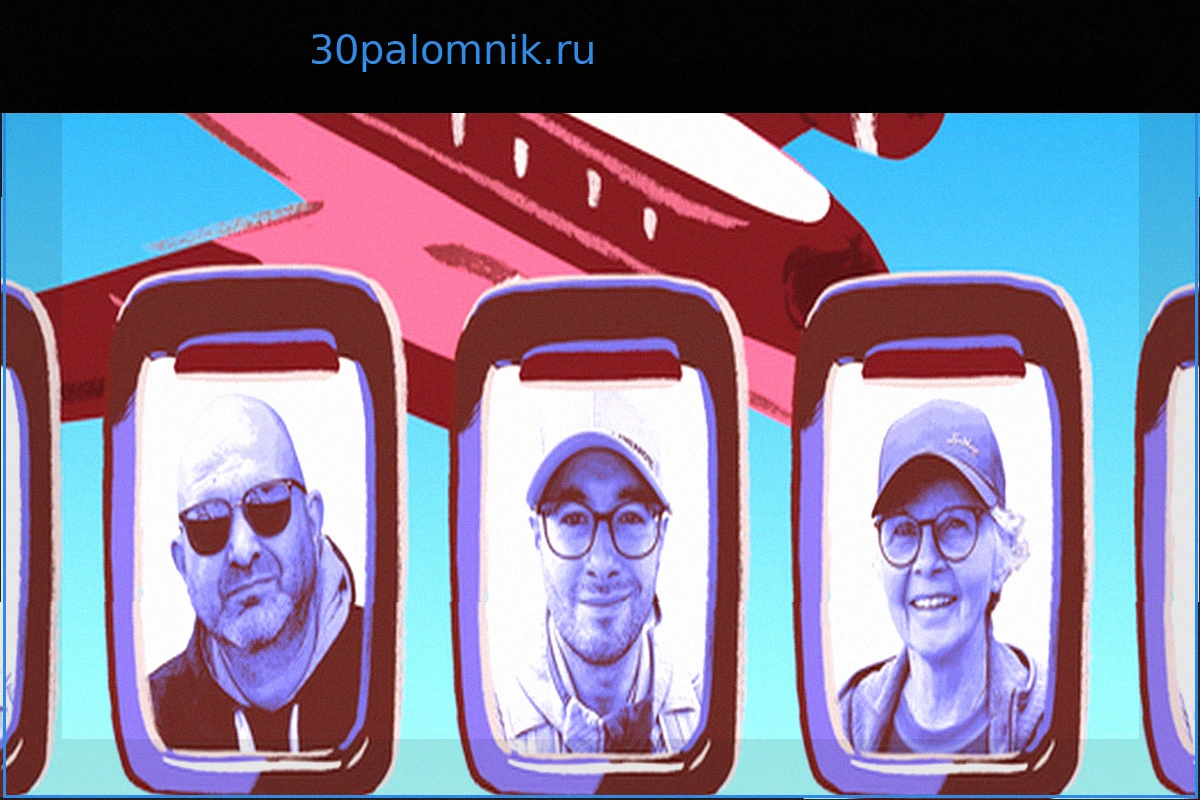 Отдых 2026: Как кризисы, войны и дефицит топлива меняют планы путешествий