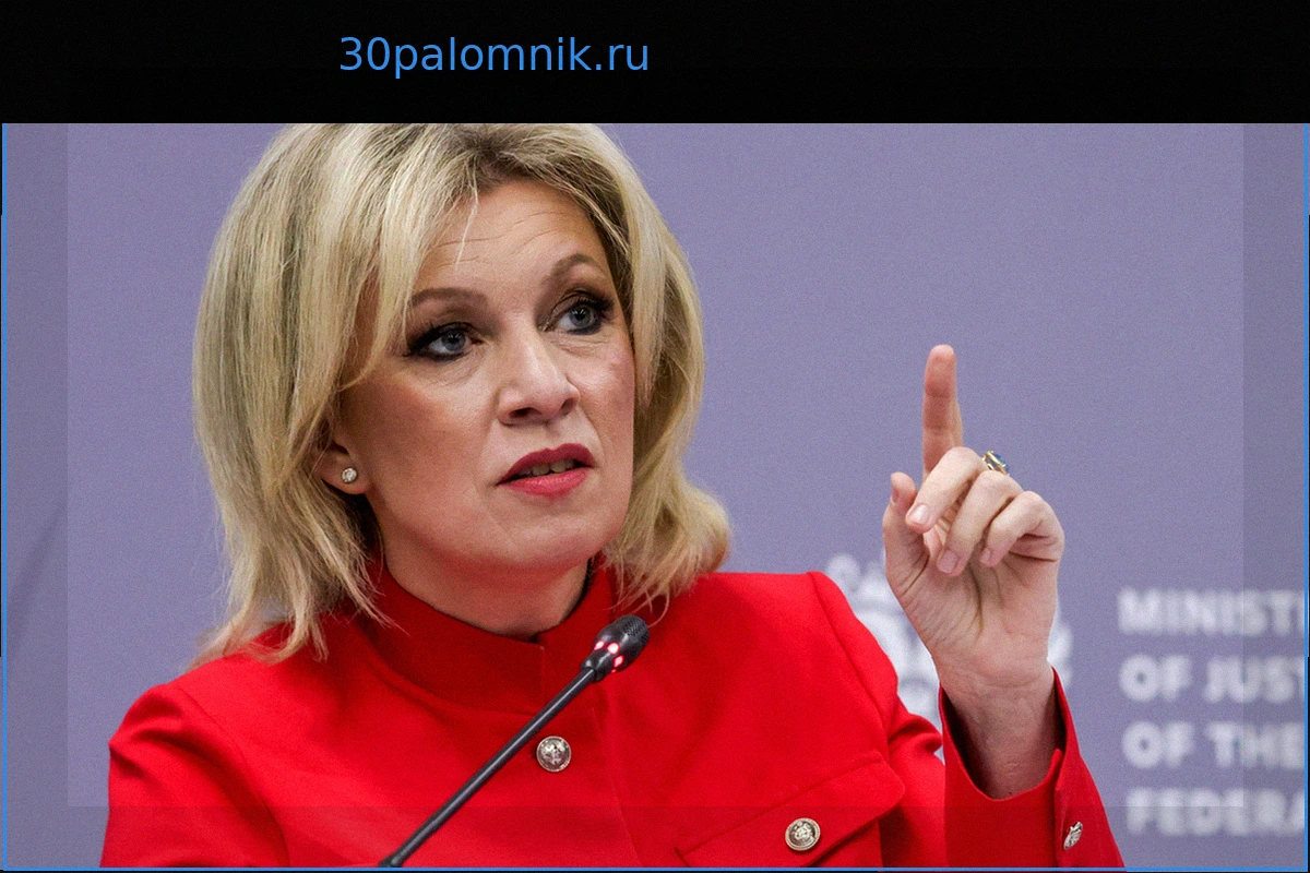 В МИД ответили на попытки Польши отнять имущество у России