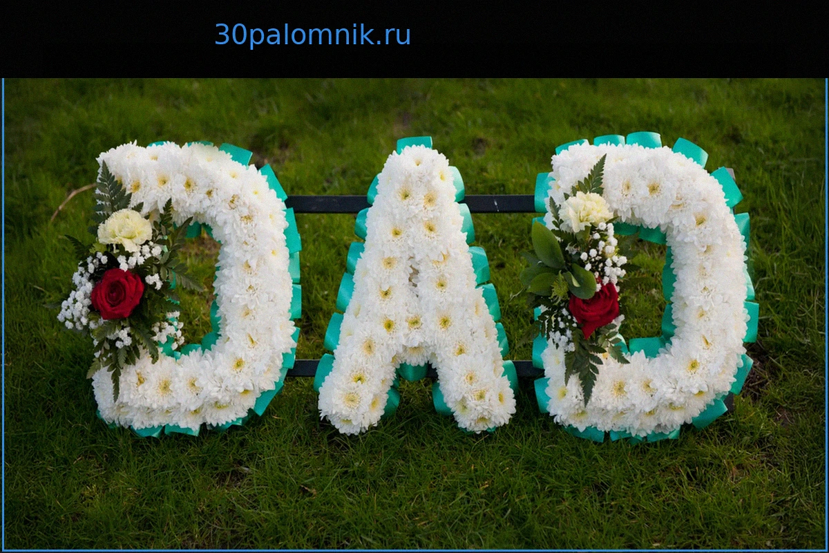 Смертность отцов после рождения детей: почти никто не отслеживает эту проблему