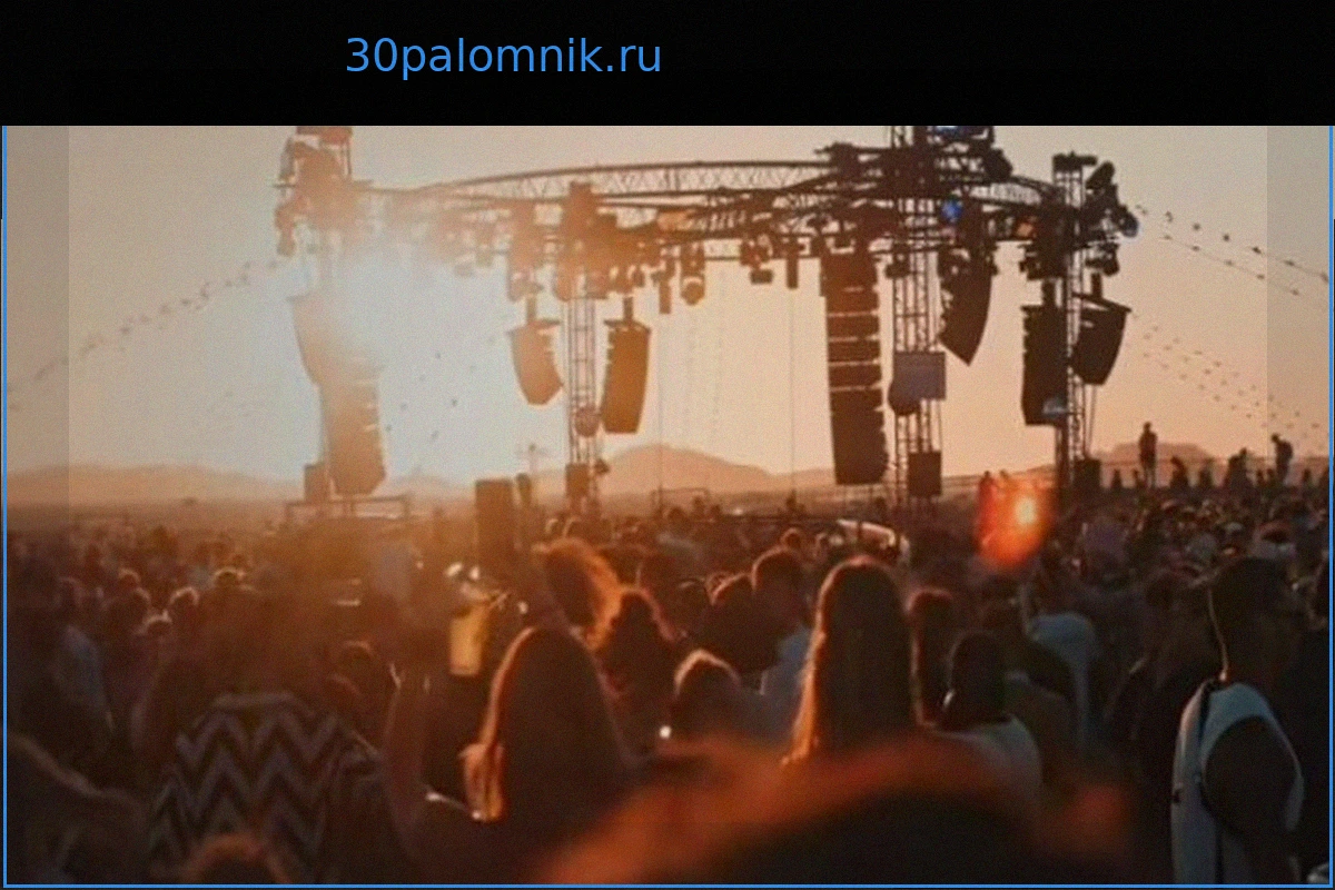 Музыкальный фестиваль Delta Festival в Марселе прекращает существование после скандального выпуска