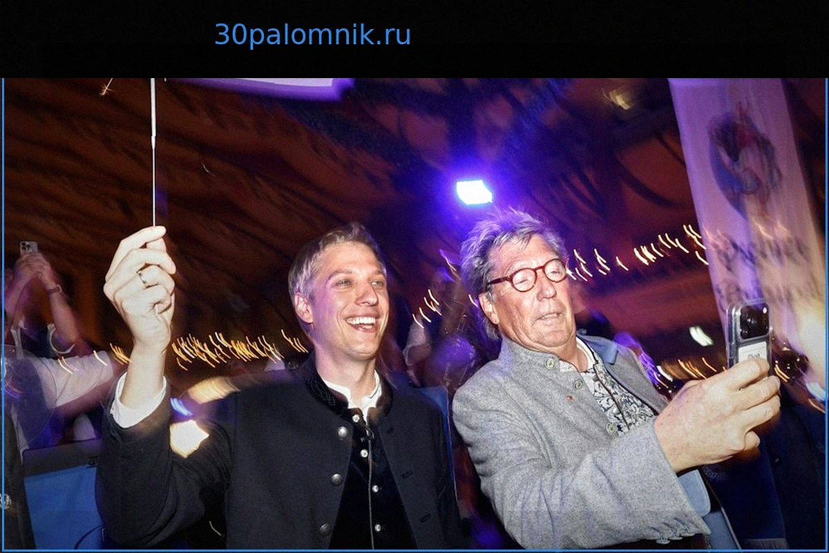 Октоберфест: Завершено!