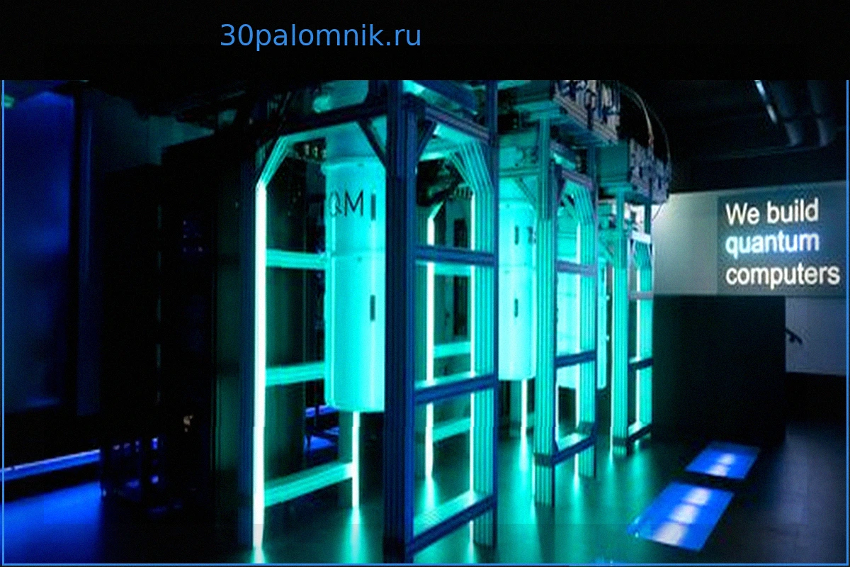Квантовые компьютеры: Немецкая Nvidia будущего?