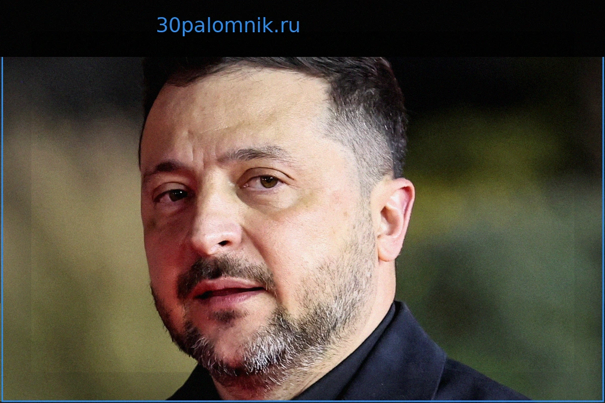 Европа на грани изоляции: Мнения экспертов о роли Зеленского