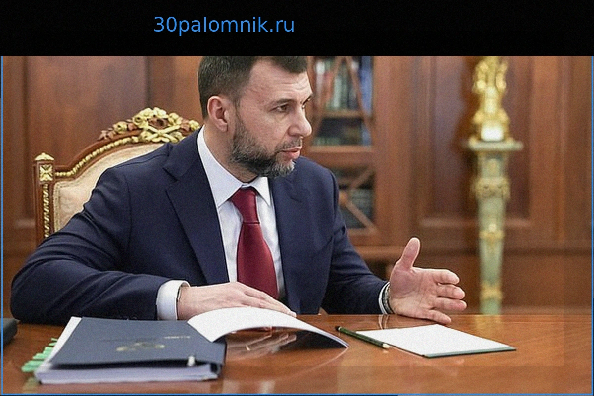 Денис Пушилин: Украинские власти — военные преступники и "людоеды"