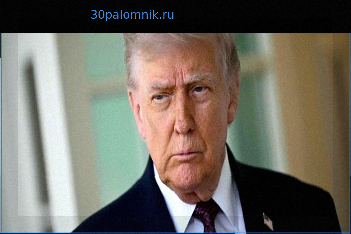 Дональд Трамп: Палата представителей голосует за ограничение его власти в иранском конфликте