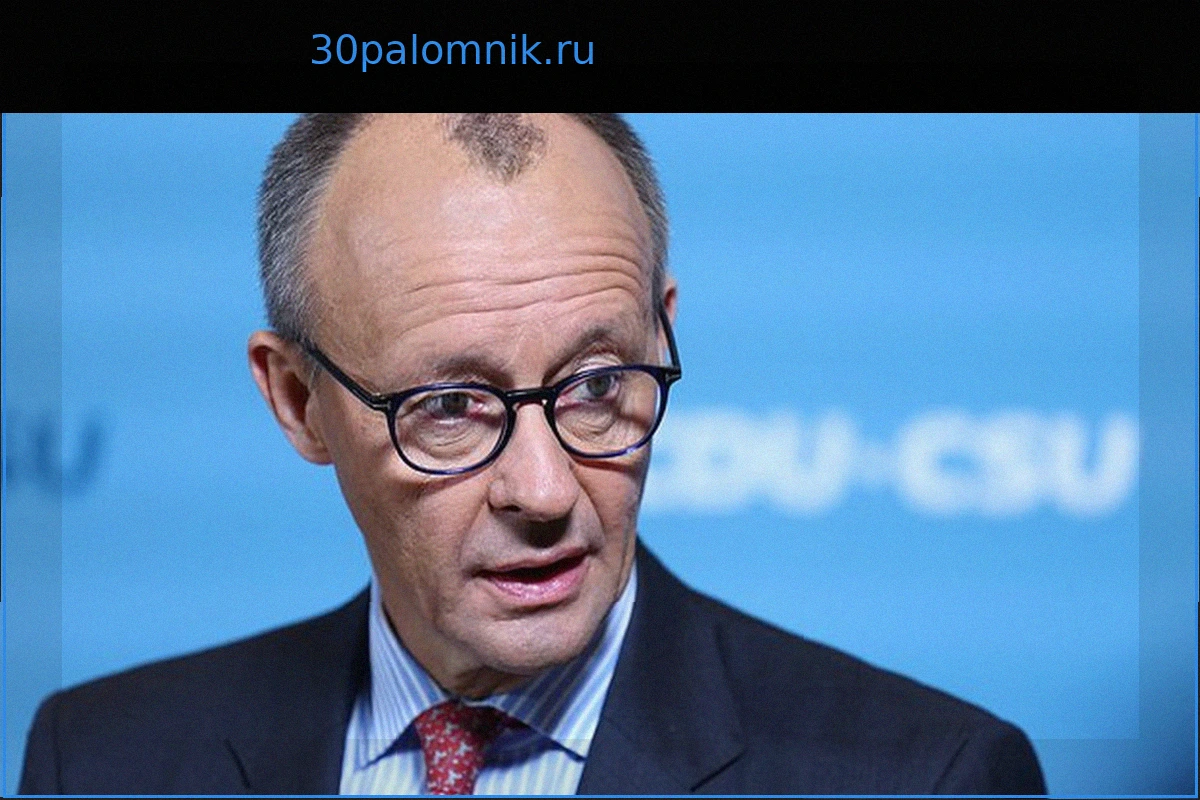 Обсуждение досрочной отставки Фридриха Мерца в Германии: комментарии и прогнозы