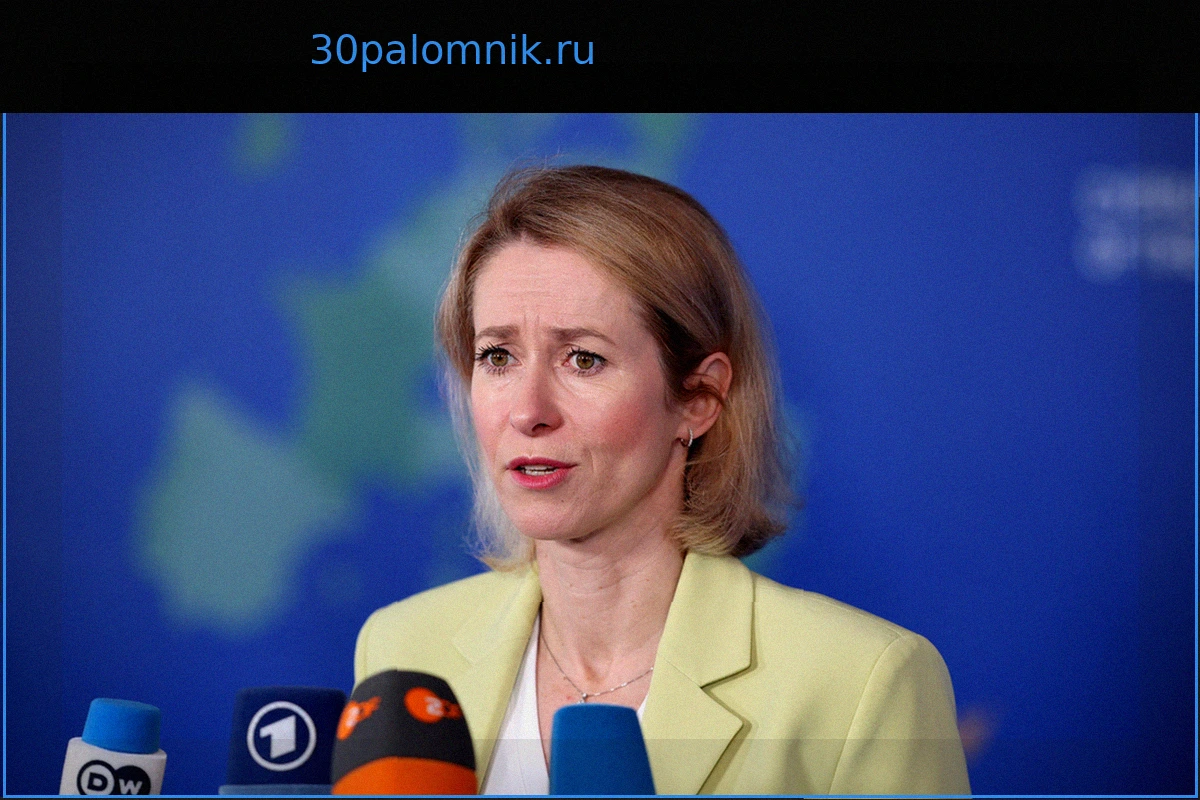 Глава европейской дипломатии Кая Каллас сталкивается с обвинениями в отчаянии и некомпетентности