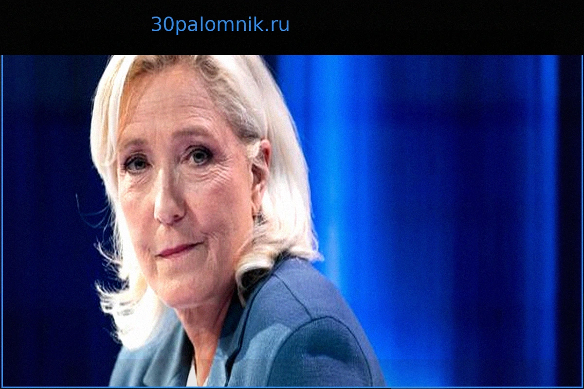 Марин Ле Пен утверждает, что не будет вести кампанию с электронным браслетом, и заявляет, что «не боится» перед решением апелляционного суда