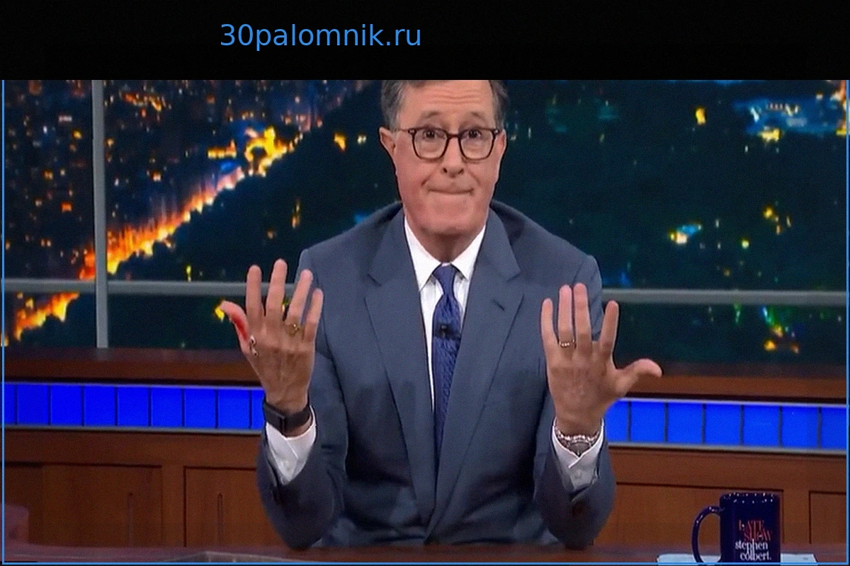 Конец шоу Стивена Кольбера: Победа Трампа и агония свободы слова?