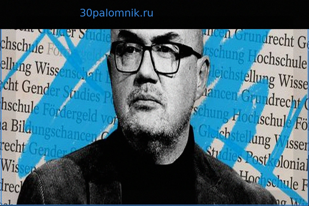 АдГ в Саксонии-Анхальт: Потенциальная угроза академической свободе