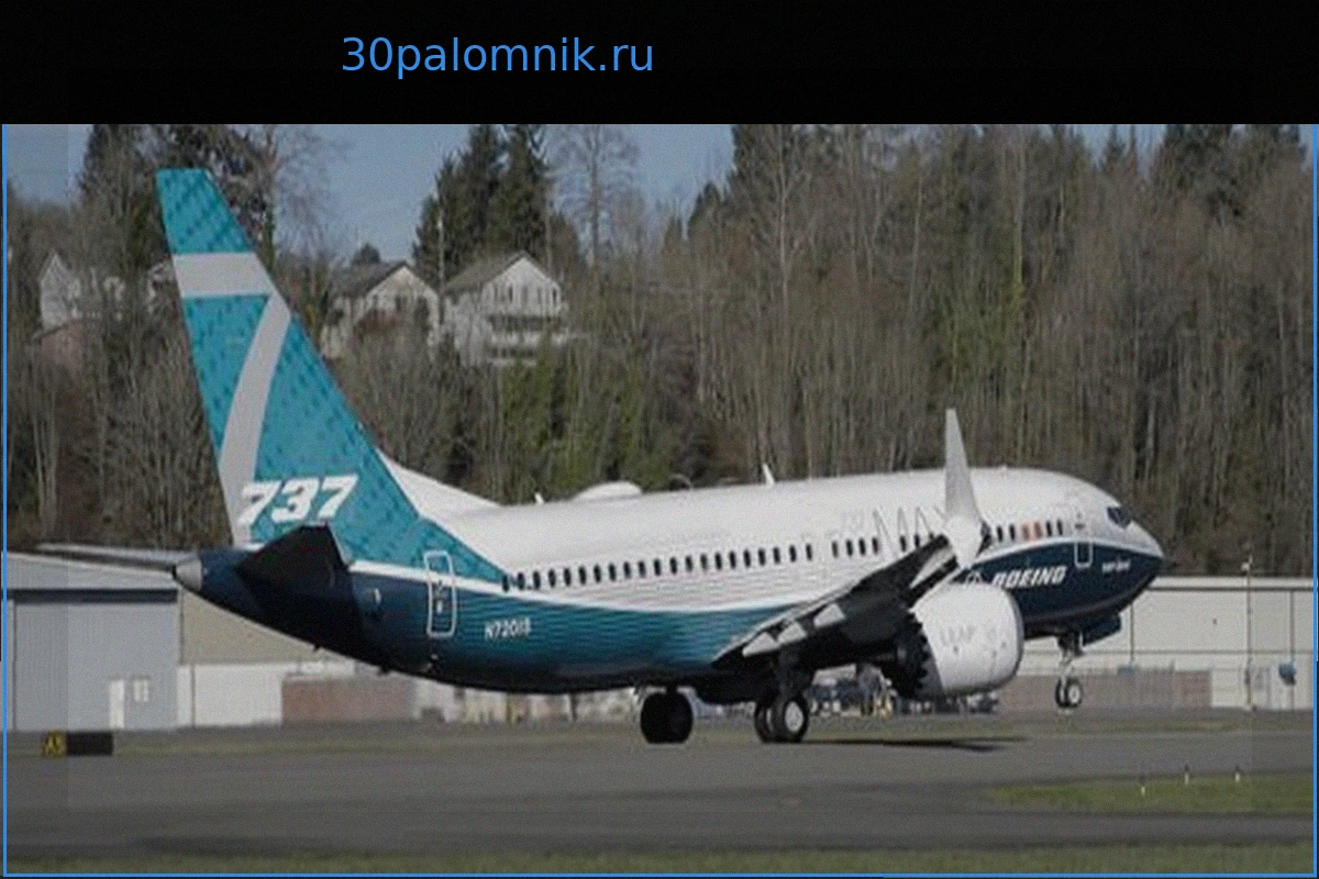 Boeing: Самая компактная модель серии 737 Max получила допуск