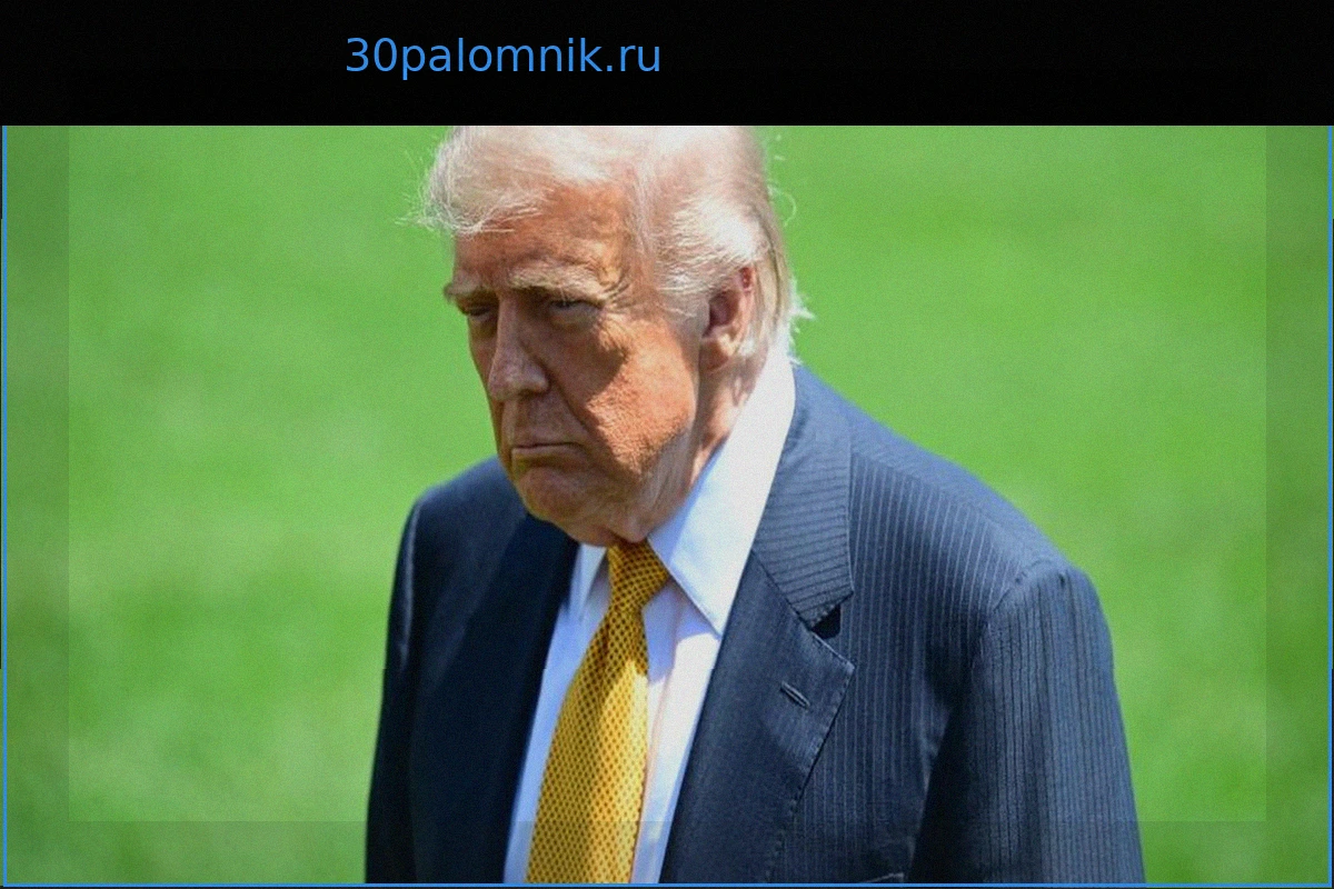 Музыканты Отказываются Выступать на 250-летии США: Трамп Недоволен