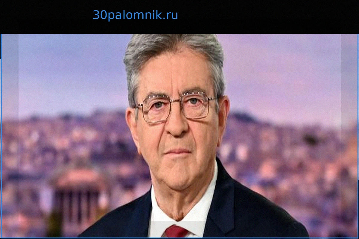 Жан-Люк Меланшон обвиняет Марин Ле Пен в манипуляции его заявлениями о «Новой Франции» и рассматривает подачу жалобы