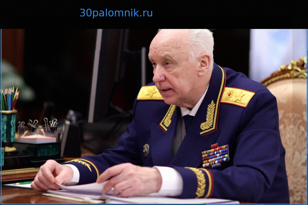 Бастрыкин раскрыл масштаб чистки в СК