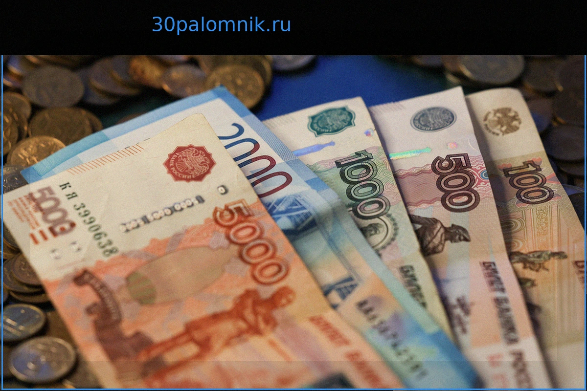Жителя Сочи оштрафовали за дискредитацию армии надписями на банкнотах