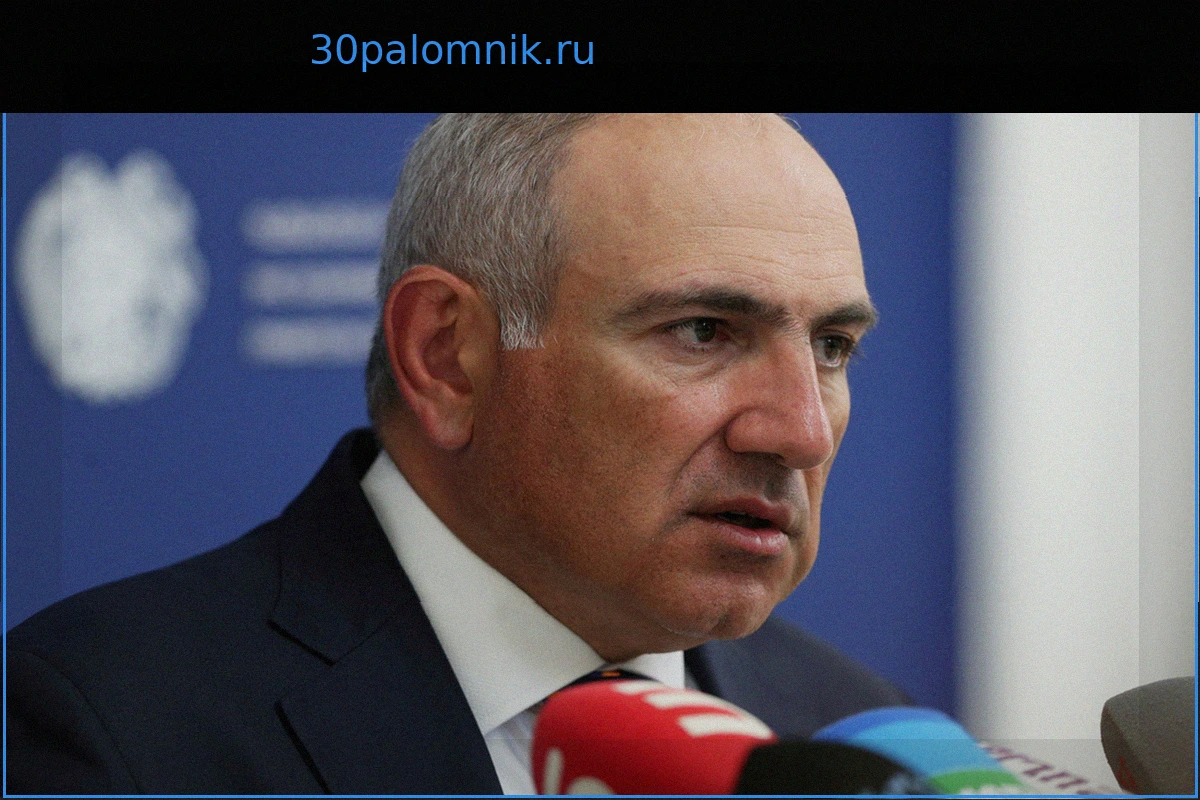 Пашинян назвал условие выхода Армении из ЕАЭС