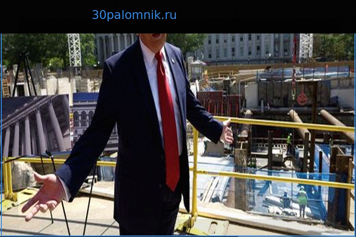 Дональд Трамп: Средства налогоплательщиков, возможно, пошли на бальный зал Белого дома, и президент знал об этом