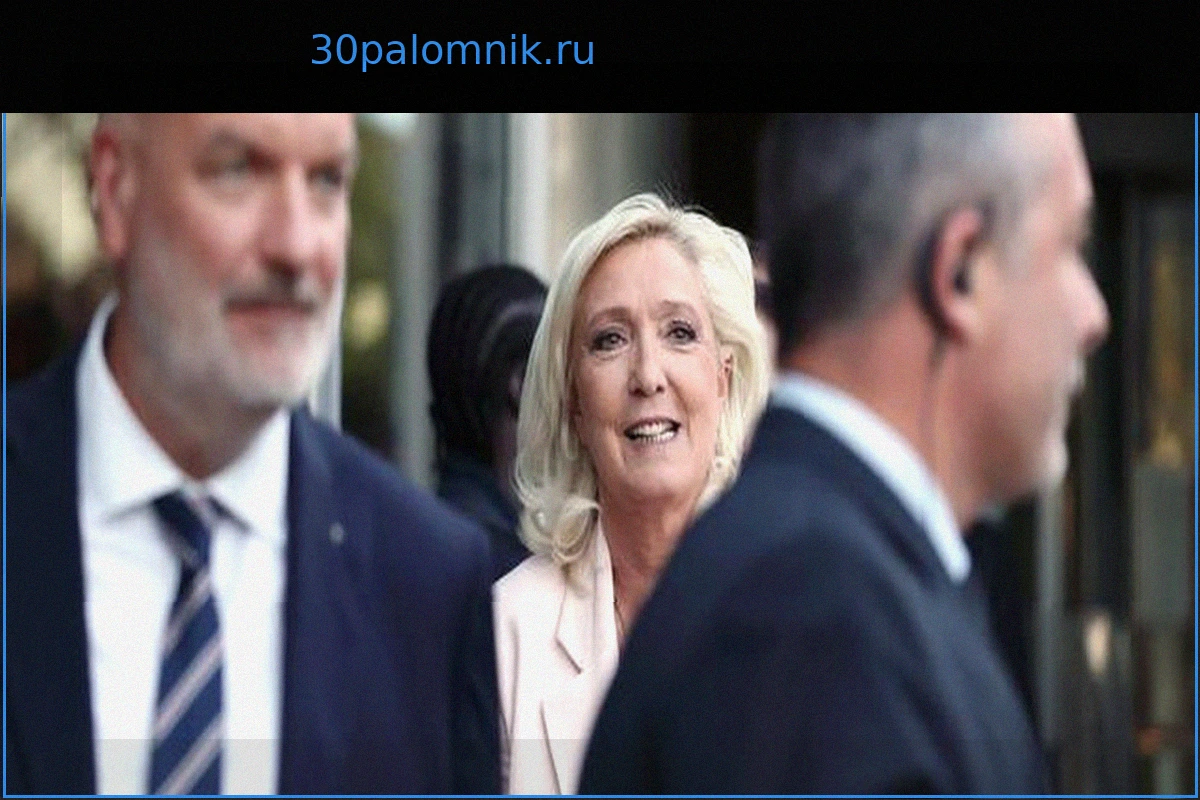 Кандидатура Марин Ле Пен на выборах 2027 года: реакция политических партий