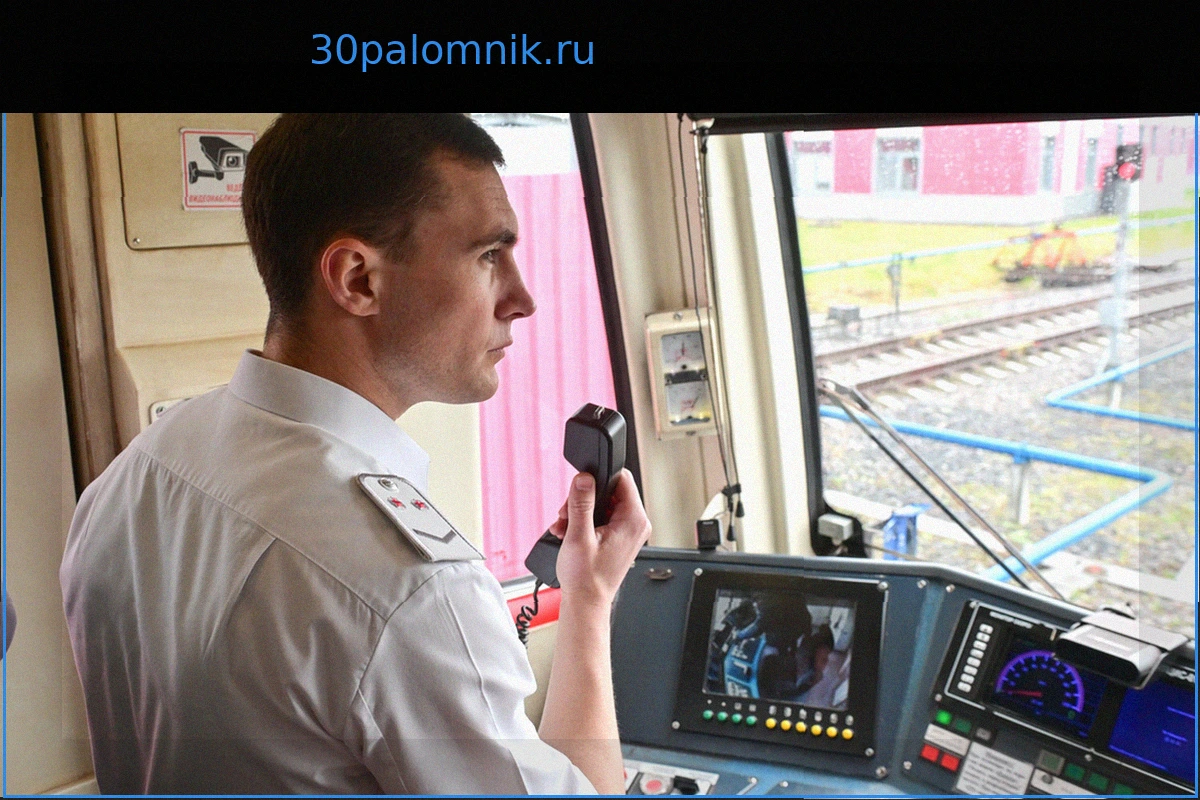 Поздравления и открытки с Днем железнодорожника