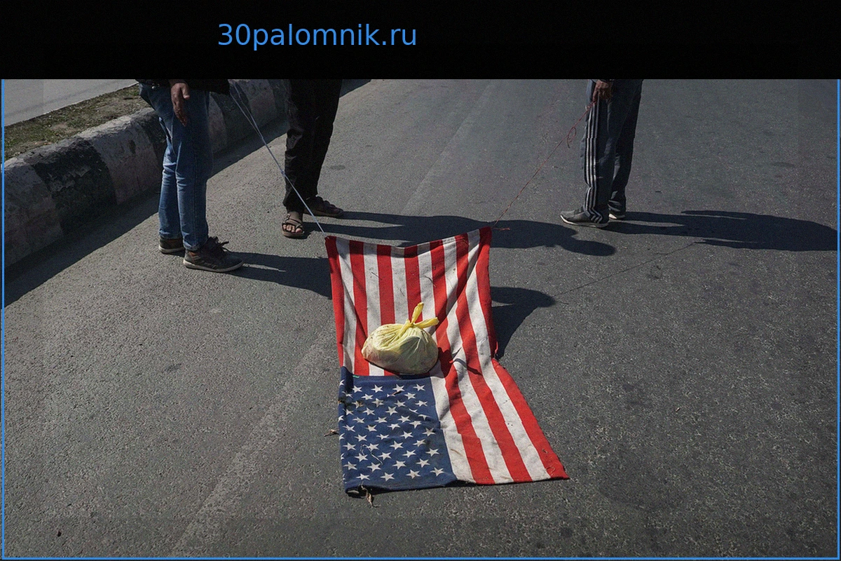Мировое одобрение США падает: ниже России на фоне политики Трампа