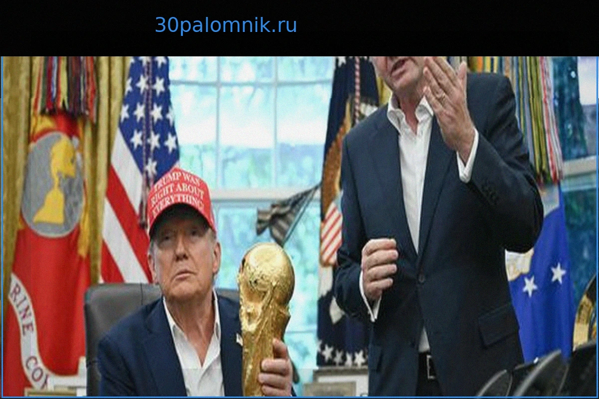 Футбол: Дональд Трамп якобы звонил Джанни Инфантино по поводу дисквалификации