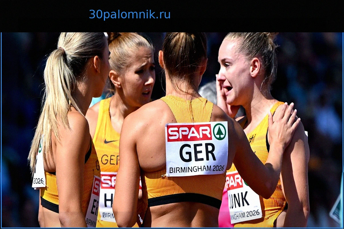 Легкоатлетический Евро-2024: Драма с эстафетной палочкой и вылет немецкой сборной