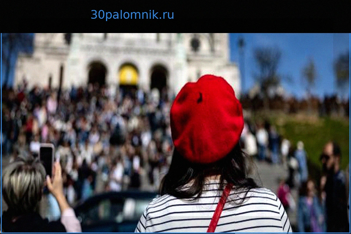 В Париже жизнь местных жителей остается «слепым пятном» туризма
