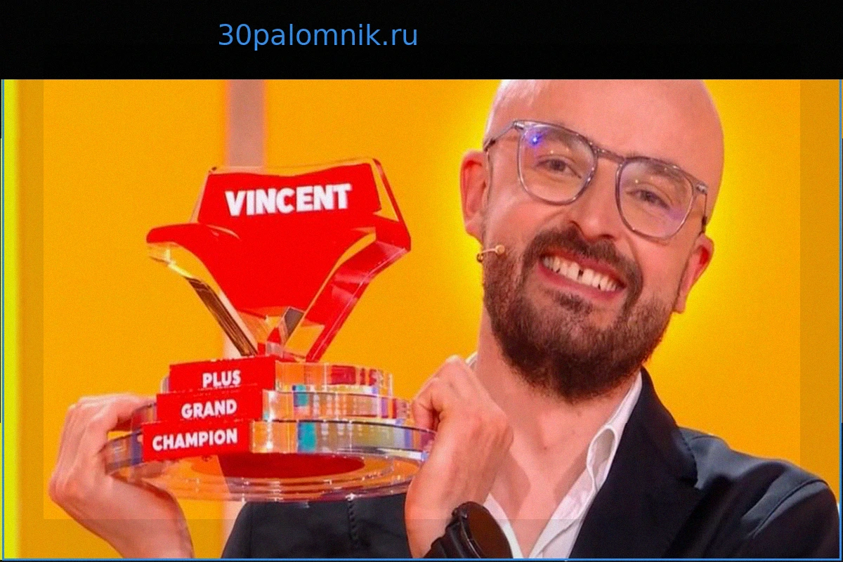 Винсент сместил величайшую чемпионку шоу «Каждый хочет занять свое место»