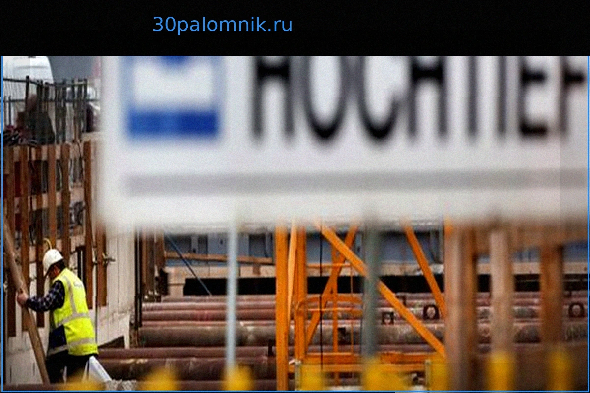 Строительный концерн Hochtief официально вошел в индекс Dax