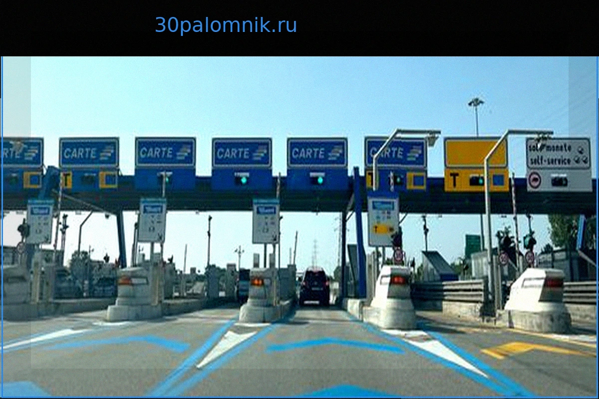 Италия: Возврат платы за проезд для водителей при заторах на дорожных работах