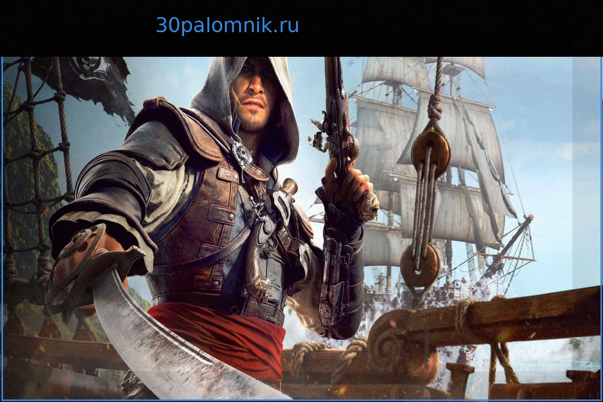 Настоящее сокровище для фанатов Assassin's Creed: Ремейк Black Flag выйдет в 2026 году