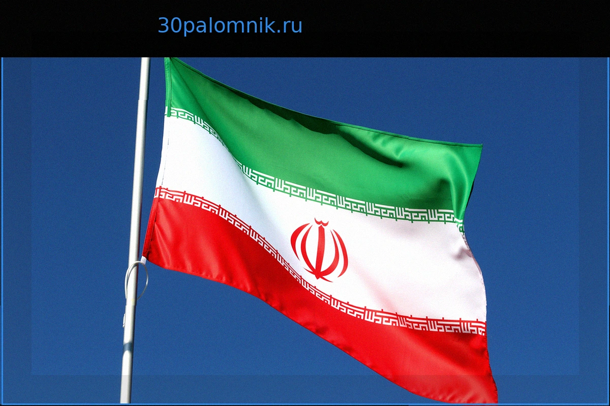 Иран представил США новое предложение по разрешению конфликта