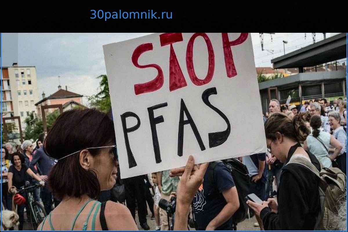 Вечные загрязнители PFAS: Почему государство привлекается к суду за свои недоработки?