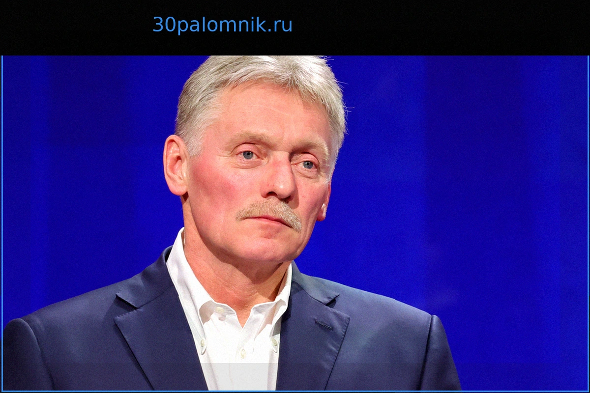 В Кремле ответили на вопрос о претензиях к двум ушедшим с постов губернаторам