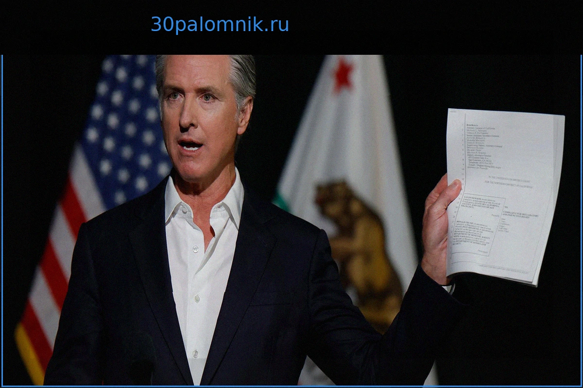 Губернатор Калифорнии обвиняет Трампа в «личной вендетте» против его жены и семьи