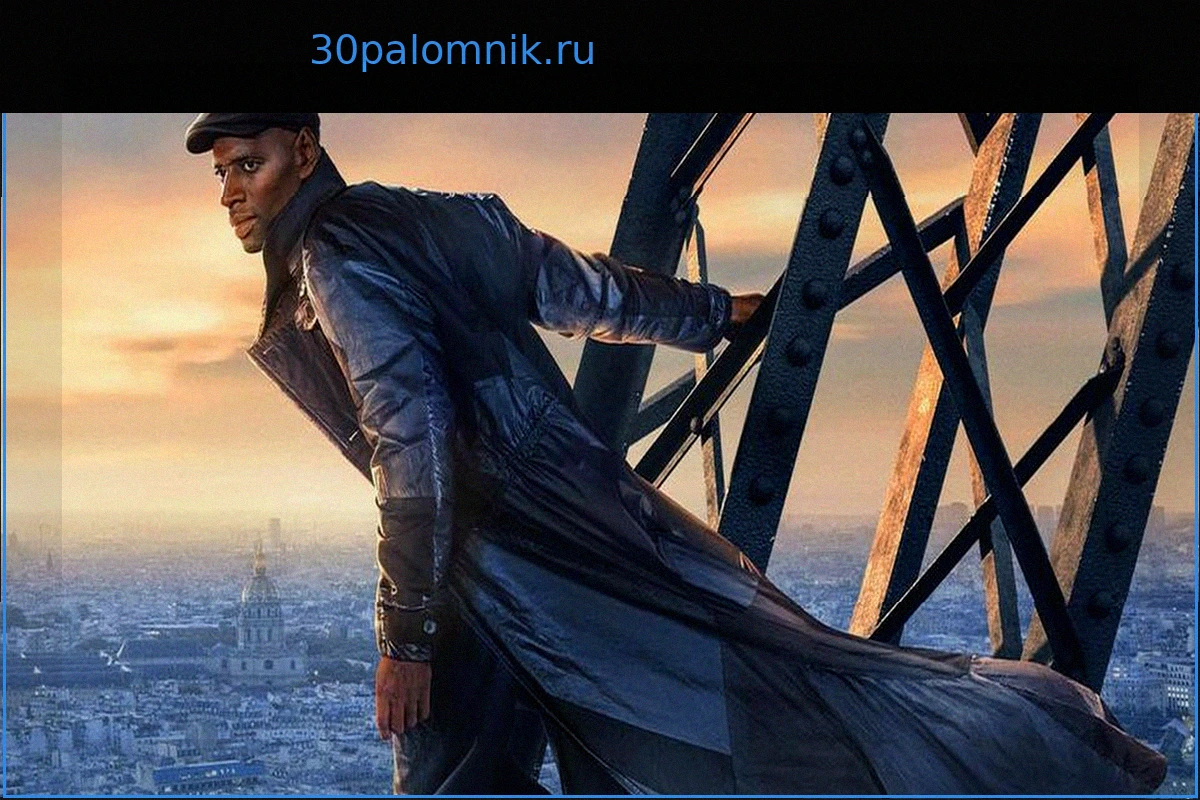 Омар Си возвращается в 'Люпене': Netflix анонсировал 4 сезон