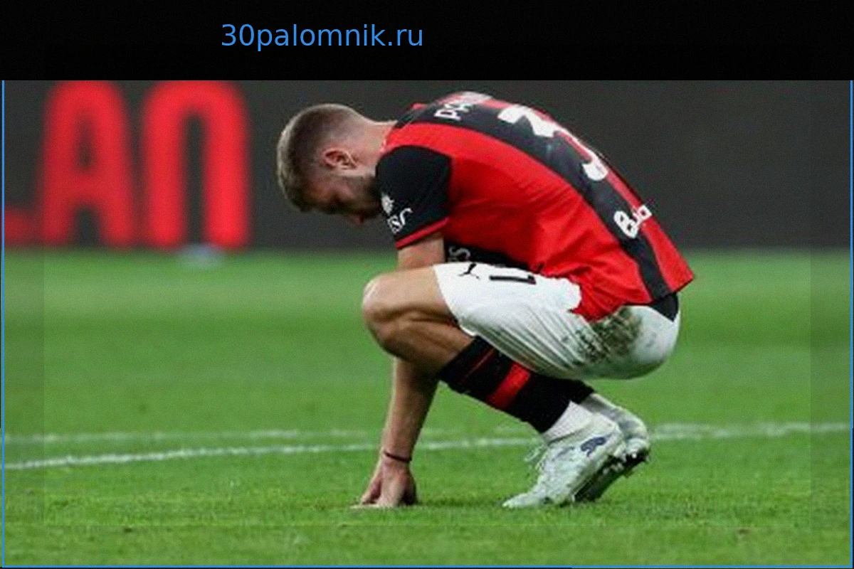 Аллегри: «Никто не ожидал поражения «Милана», но игроки выложились полностью»
