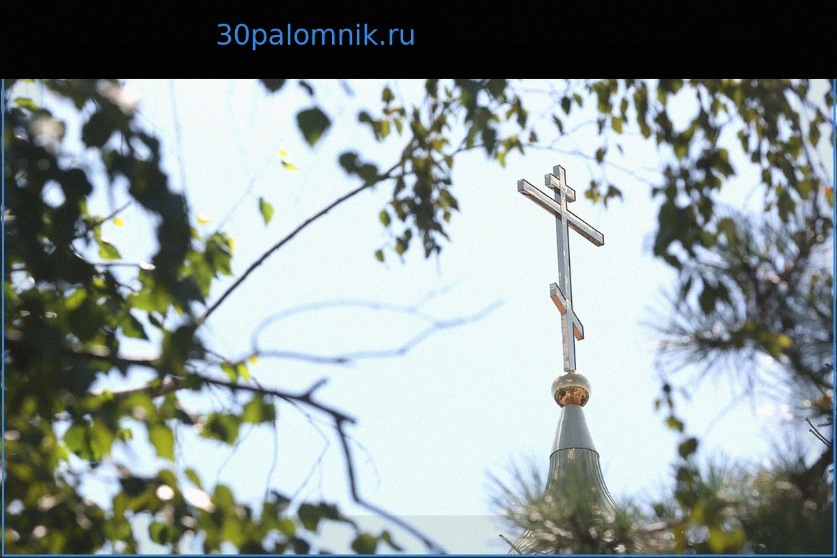 Дата праздника