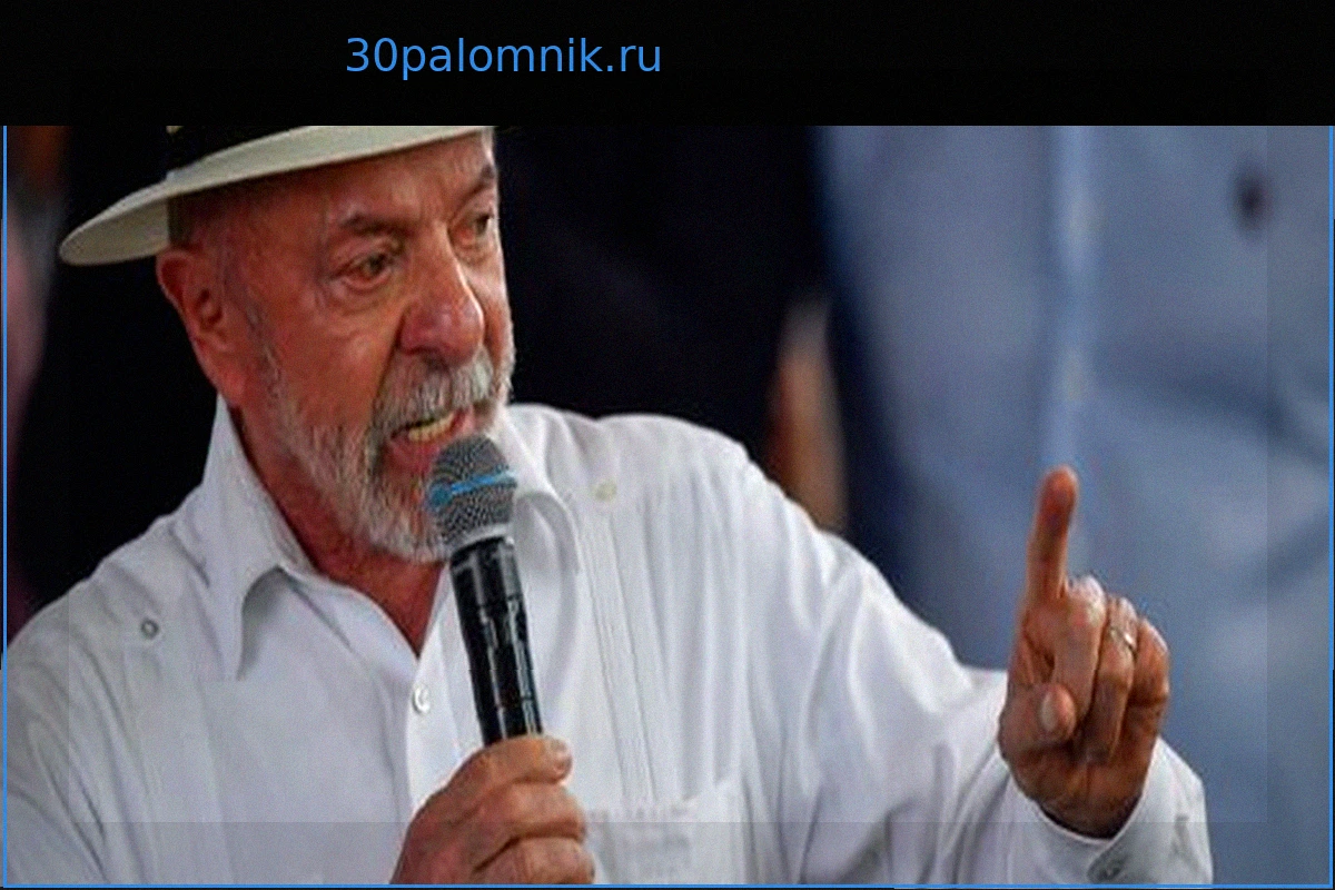 Президент Лула пройдет профилактическое лечение от рака кожи