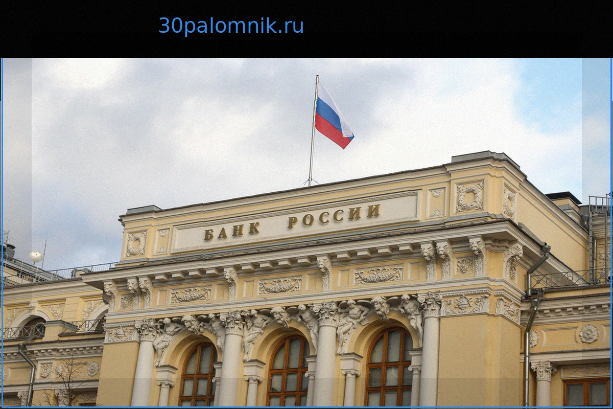 Банк России высказался о возможности формирования рынка рублевых стейблкоинов