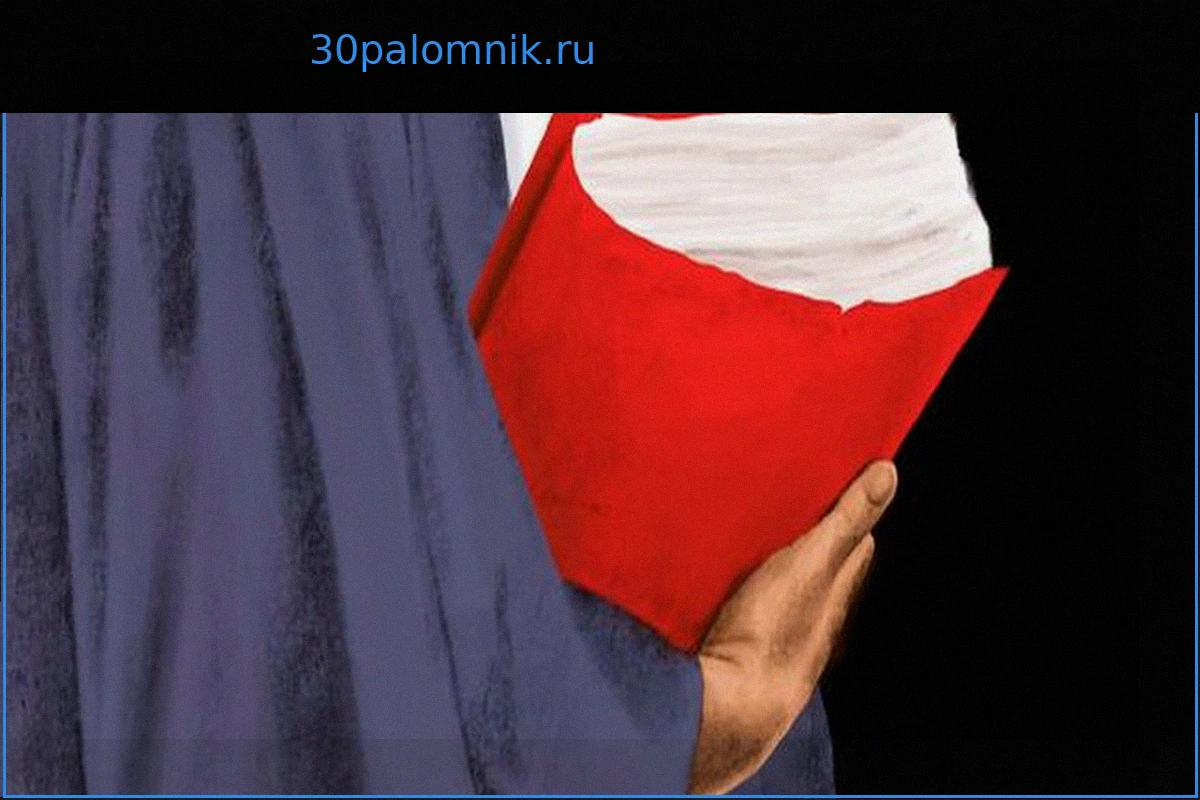 В Руане начато расследование по делу о возможном сексуальном насилии в детском саду